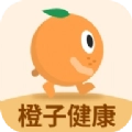 橙子计步安卓版