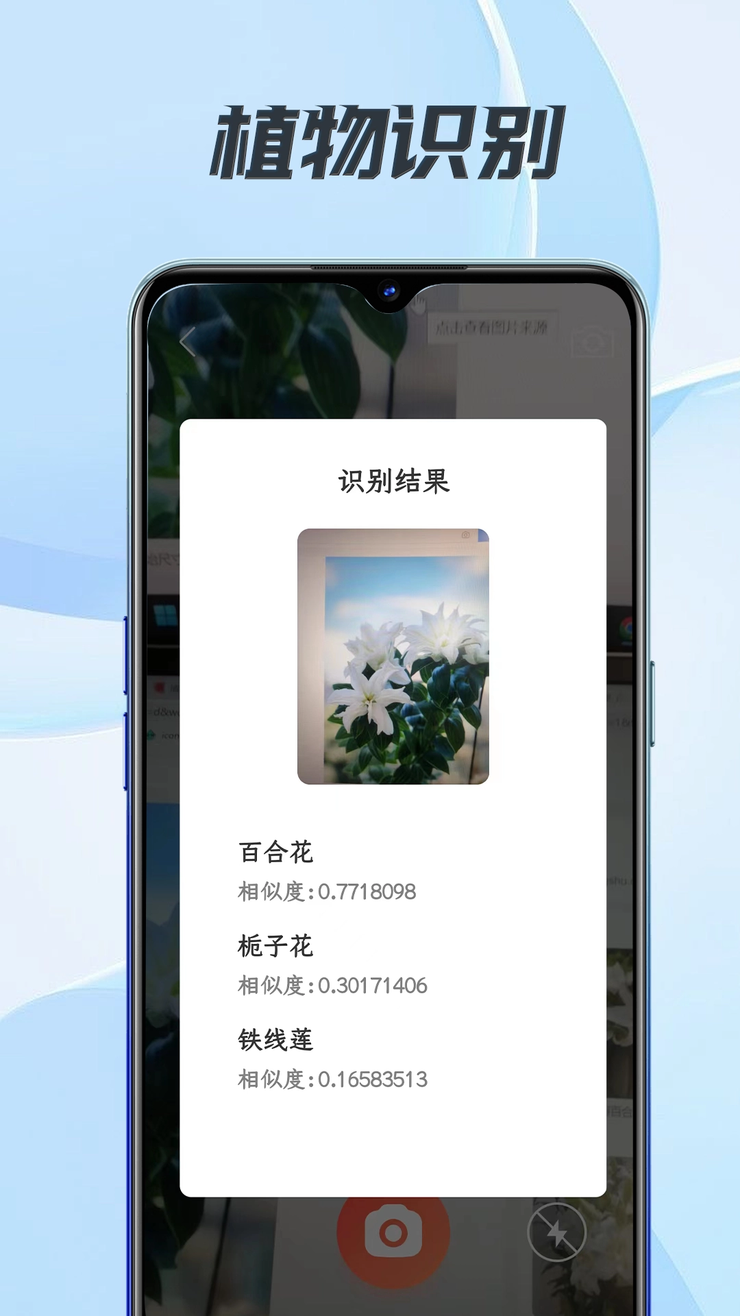小匣子原版图3