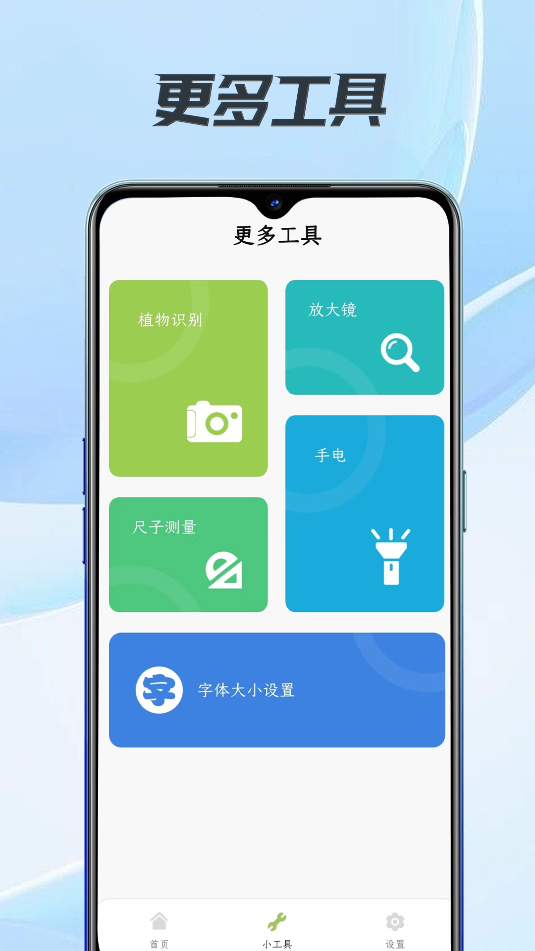小匣子原版图4