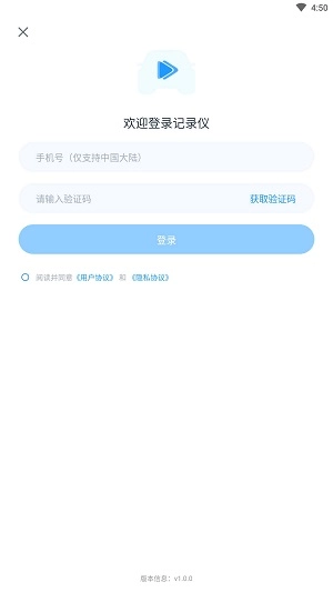 中视行车宝通用版图2