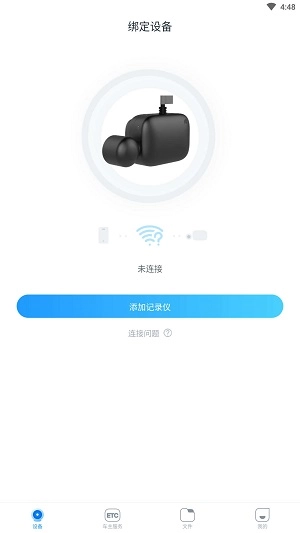 中视行车宝通用版图3