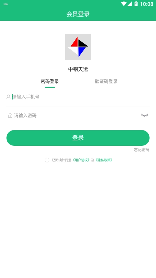 中钢天运直装版图2