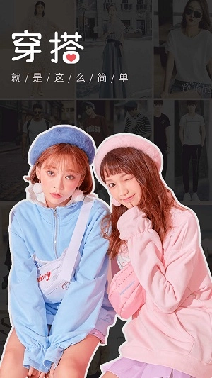 试衣间免费原版图3
