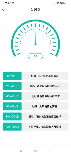 先飞扫描正版图1