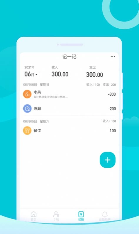 超快清理助手官方版图3
