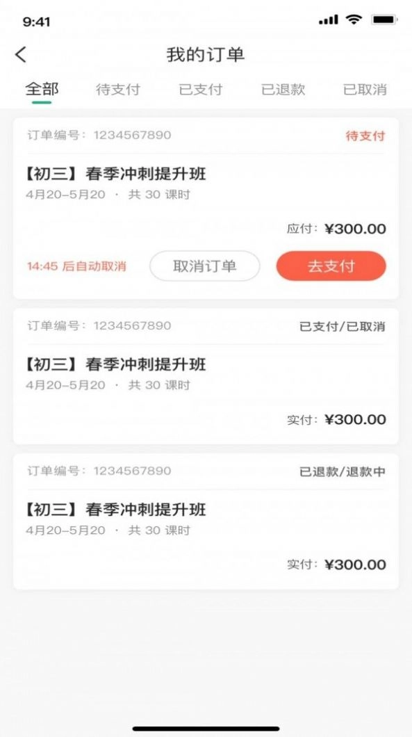 烜德在线安卓直装版图2