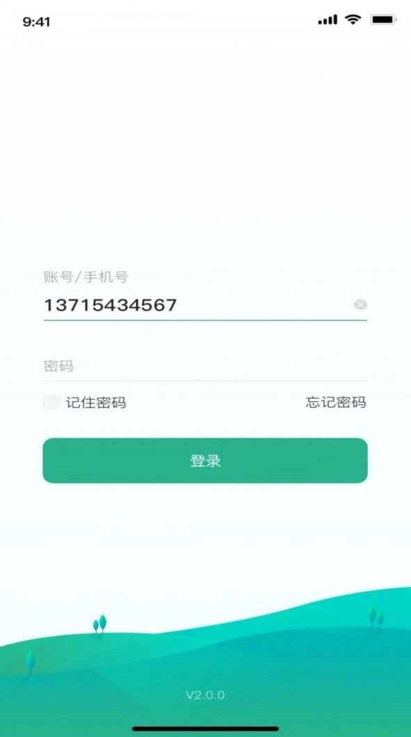 烜德在线安卓直装版图3
