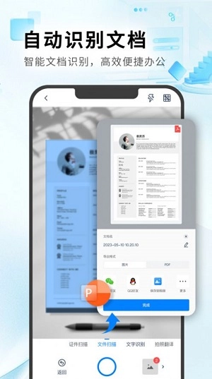 红外热像仪官方正版图2