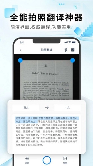 红外热像仪官方正版图3