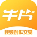 牛片配音原版