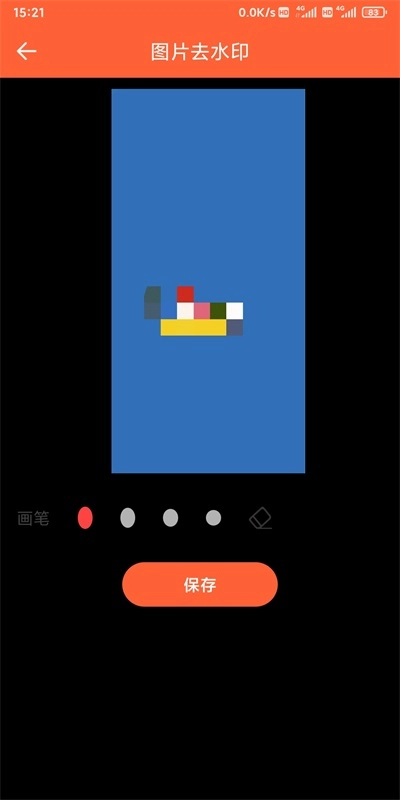 多趣微商水印直装版图1