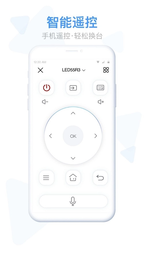 易互动最新免费版图3