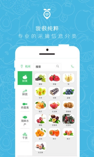 侬仙品免费原版图3