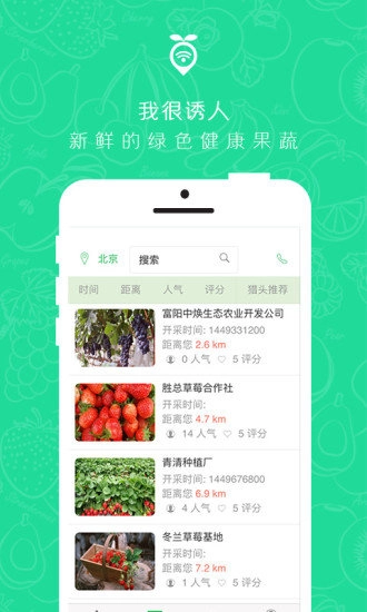 侬仙品免费原版图4