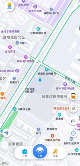 昕昕车联手机最新版图1