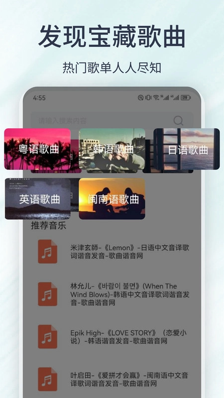 LX Music音乐剪辑安卓免费版