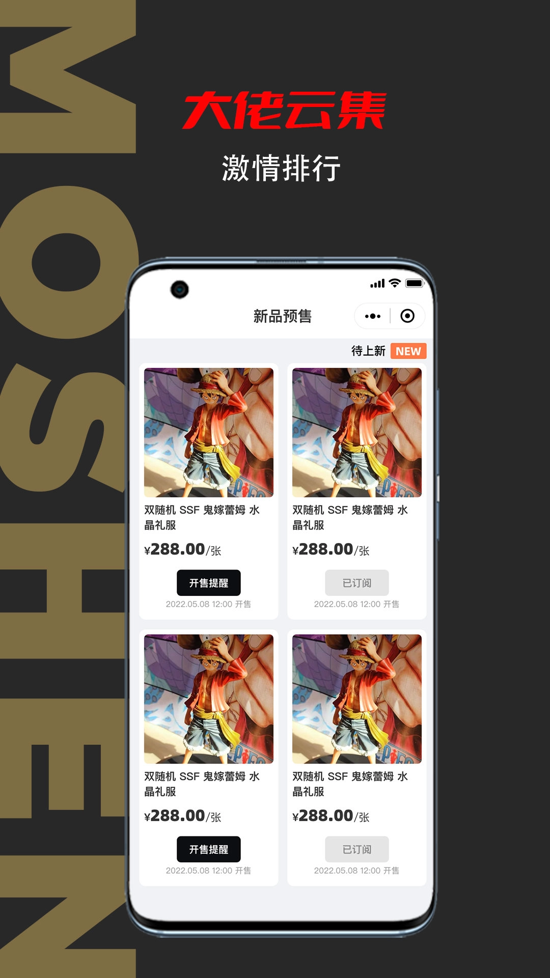 模神潮玩免费版图1