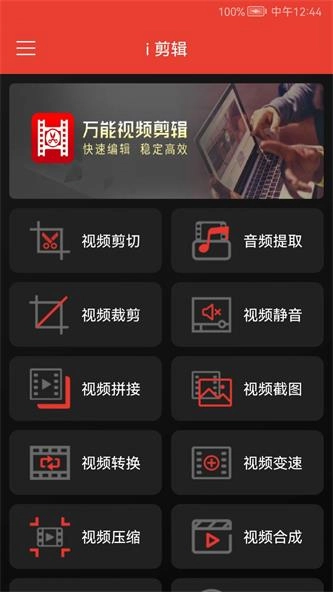 快码视频剪辑最新免费版图3