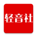 轻音社通用版