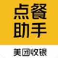美团点餐助手手机正版