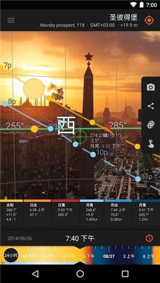 太阳测量师无广告版图2