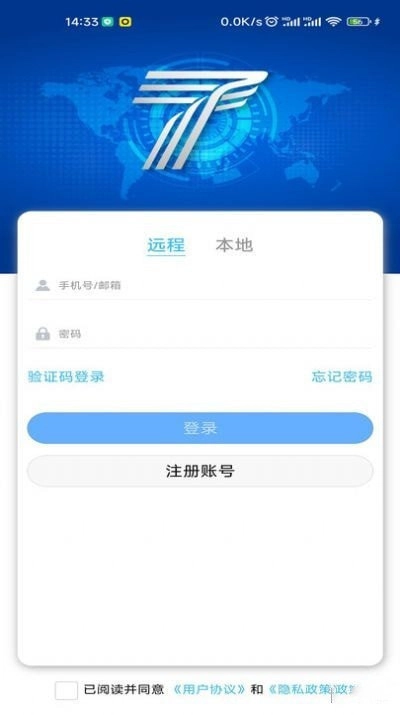 通康智联直装版图3