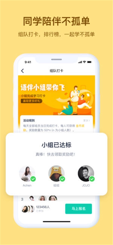达尔文英语无广告版图2
