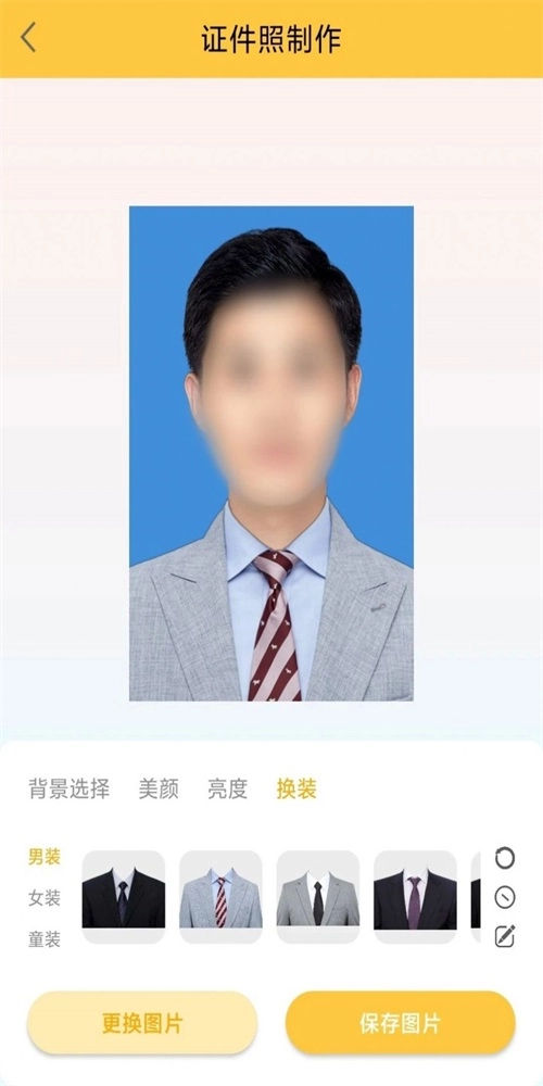 纳芥直装版图1