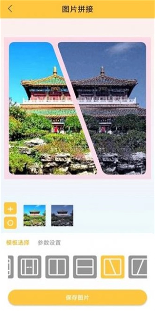 纳芥直装版图3
