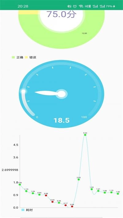 云帮学口算原版图2