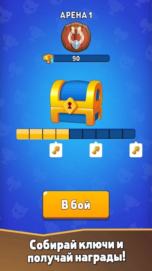 环冠军甲板决斗中文版图2