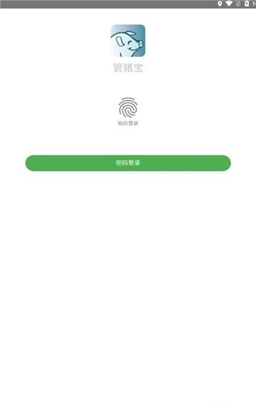 管猪宝最新版图1