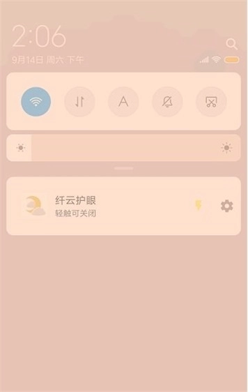 纤云安卓直装版图2