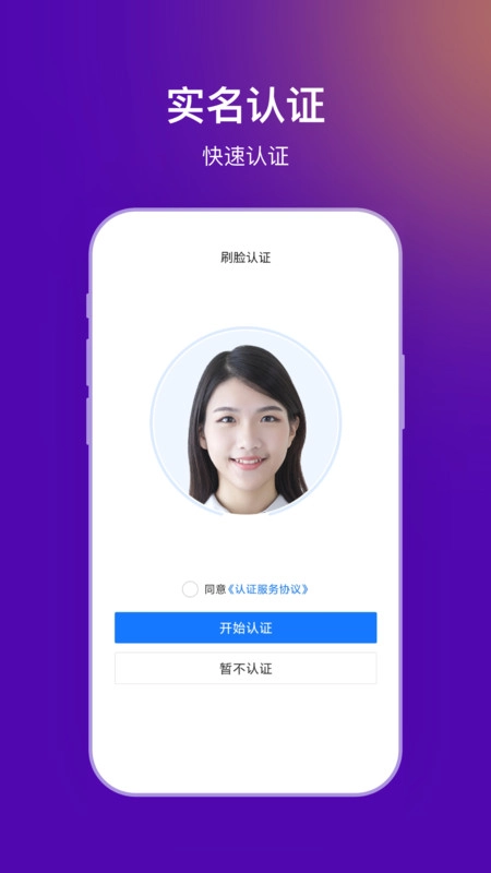 法管家最新免费版图2