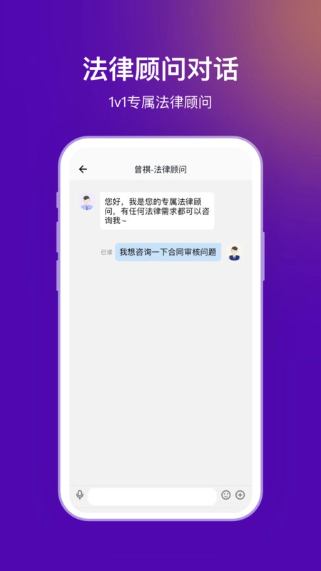 法管家最新免费版图3