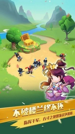 迷你三国军团安卓直装版图3