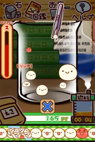 不思议微生物研究所手机版