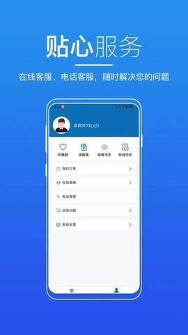 无锡来学安卓官方版图3