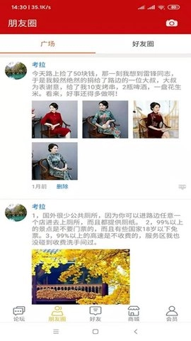 互助游联盟手机最新版