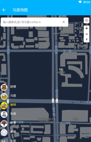 马面地图安卓免费版图1