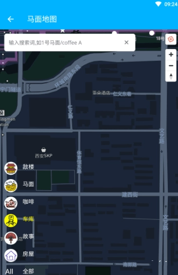 马面地图安卓免费版图2