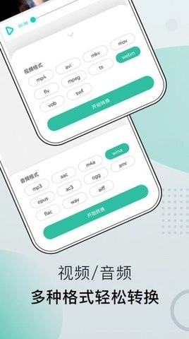 小熊文件工具箱2026手机正版图2