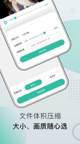 小熊文件工具箱2026手机正版图3