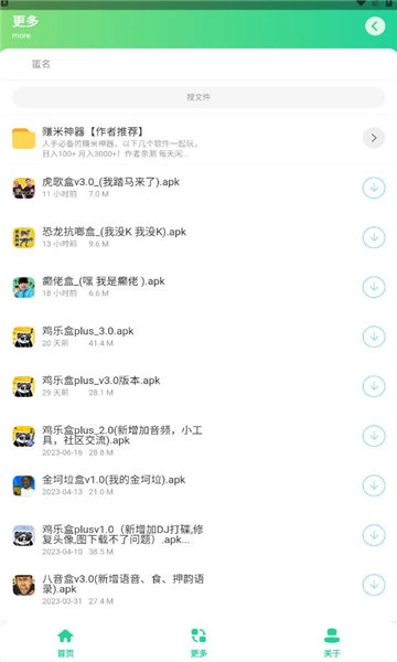 恐龙抗狼盒最新免费版图1