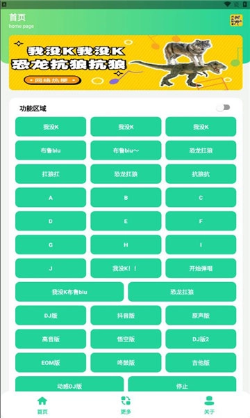 恐龙抗狼盒最新免费版图4