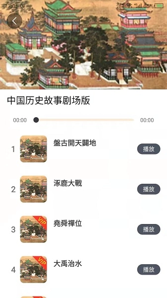 讲故事吧图1