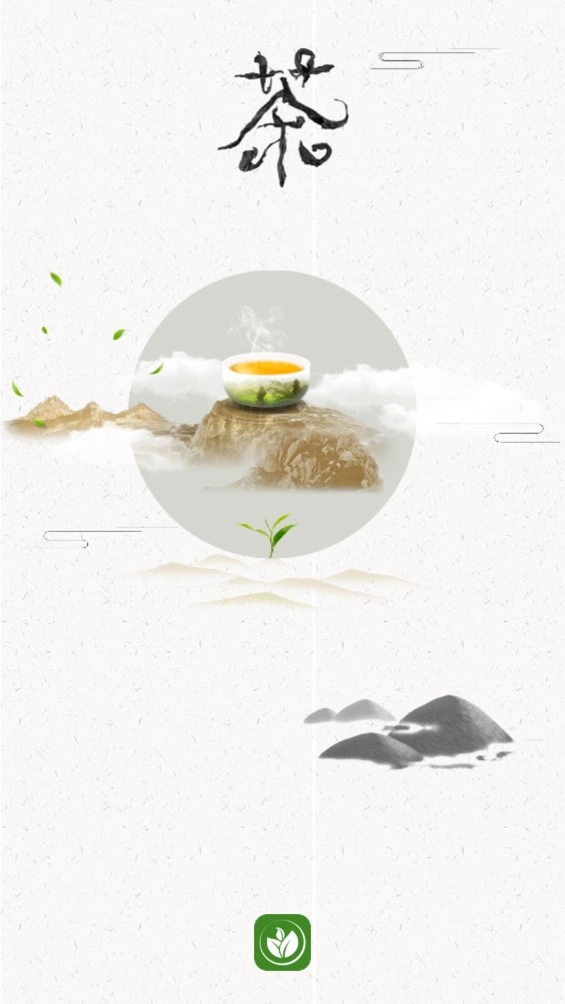 茶百科直装版图3