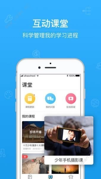 2026上海高中学业水平等级考试成绩查询系统最新免费版图2