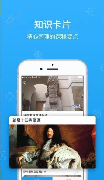 2026上海高中学业水平等级考试成绩查询系统最新免费版图3