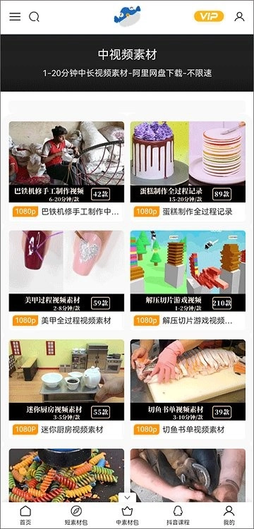 米鱼网手机版